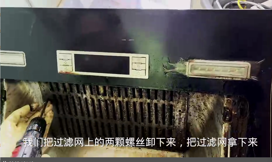 小天鹅油烟机清洗