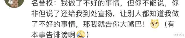 谢娜|《快本》停播10个月，半年仅两档综艺，谢娜起诉房产经纪胜率大