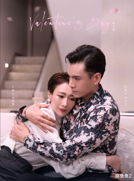 小姐姐|男性群像剧来袭,《东八区的先生们》爱情上,谁都逃不过真香定律