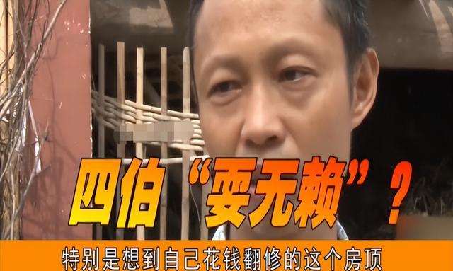 房子借给亲戚住,想拿回反被要求赔钱,亲戚:住了20年,凭啥搬?