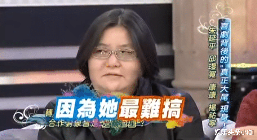 邱黎宽|她是娱乐圈第一大姐大？