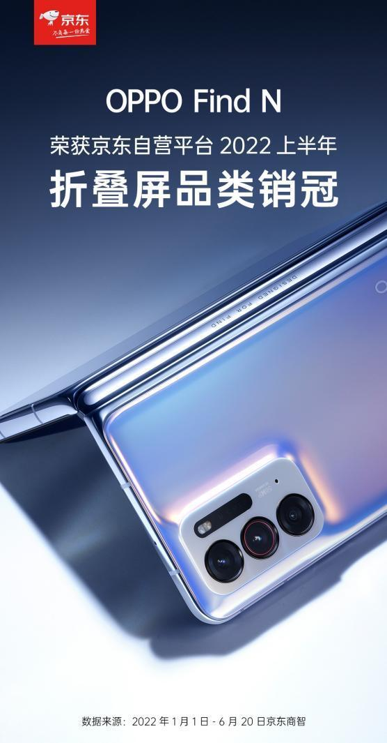折叠屏|这款折叠屏再获奖,硬件体验很全面,还有降维打击的价格优势