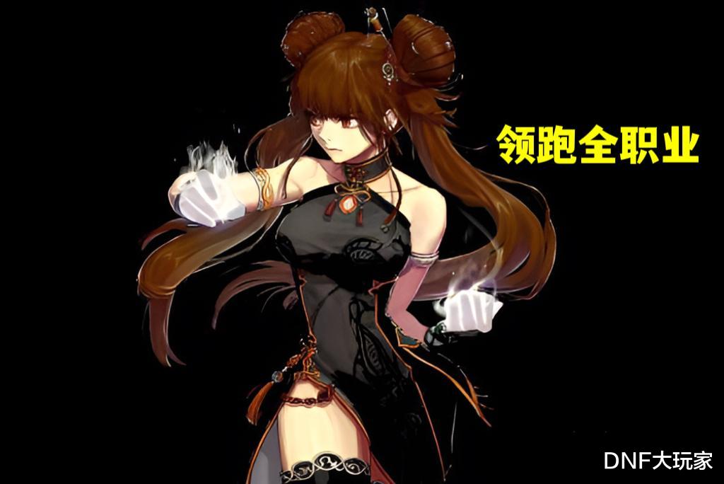 地下城与勇士|DNF:刃影,别再联系我了,我怕念帝误会