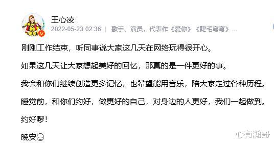 王心凌|王心凌渣男前男友：曾曝光两人私密照还跟媒体说王17岁已不是初夜