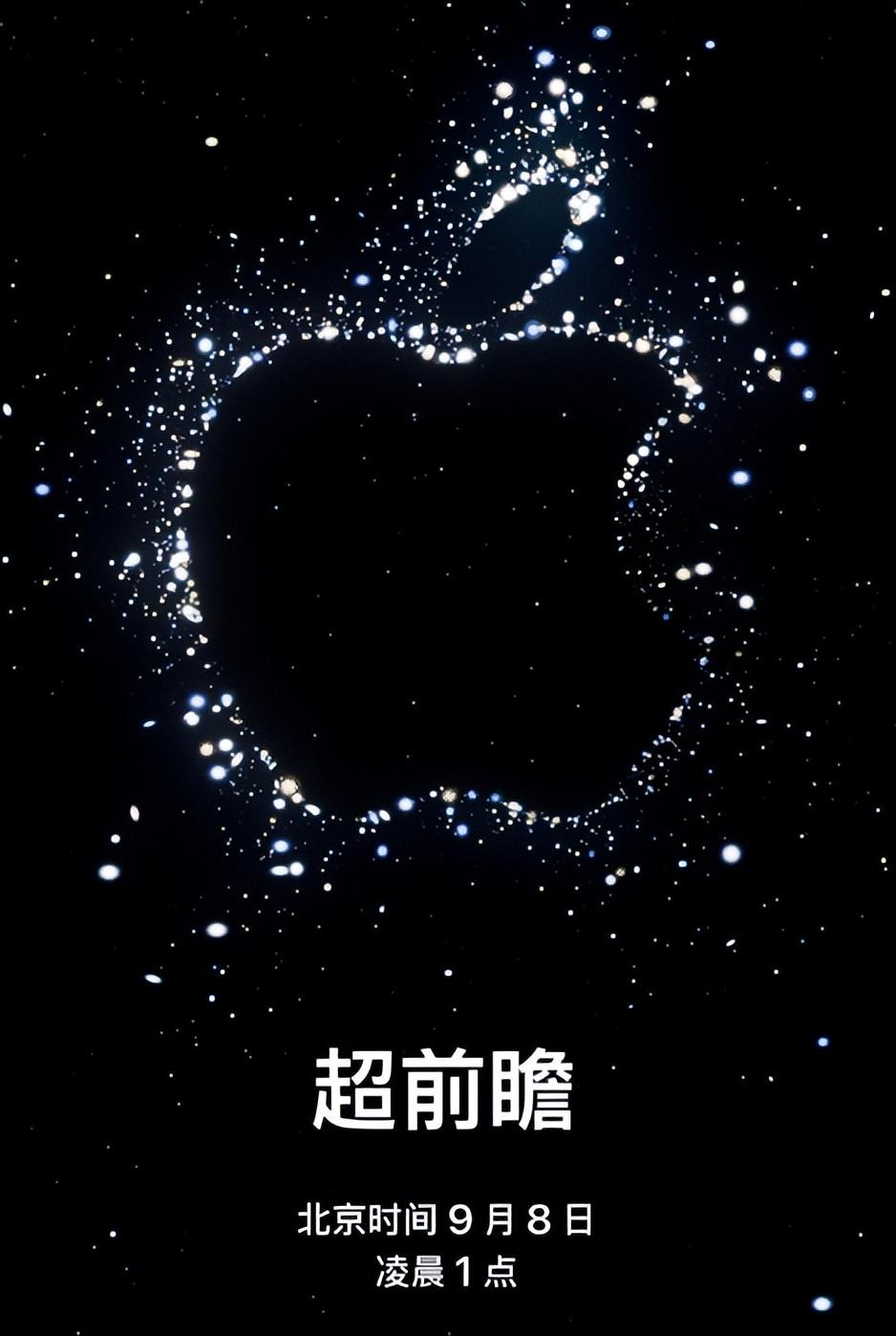 ios16|iOS 16正式版发布在即!隐私防护引果粉期待,论完善度 Flyme 胜在这