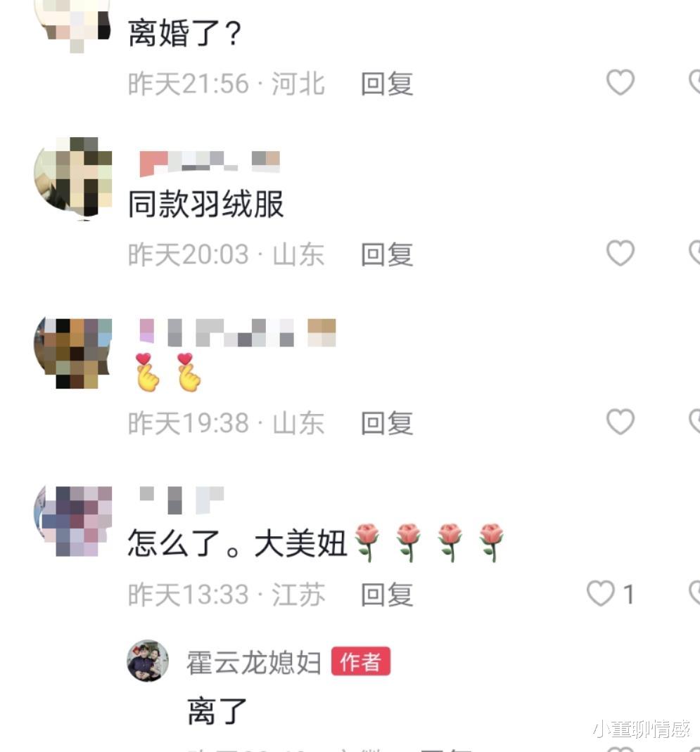 霍云龙|曝赵本山徒弟霍云龙再离婚!儿子仅7个月,女方哭诉不满
