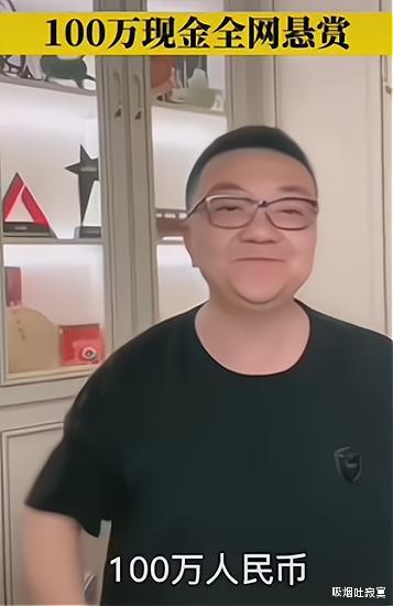 董路|本届网友不太给力，董路的百万奖金都没有人去认领