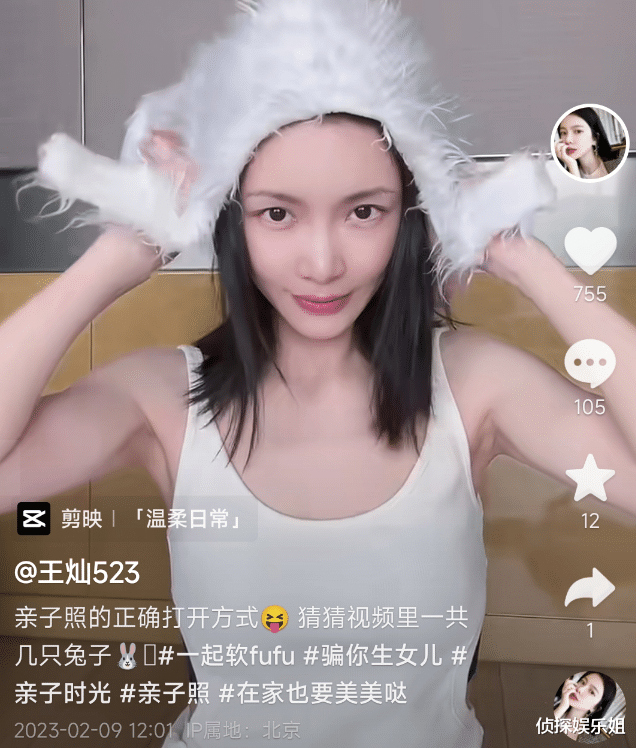王灿|杜淳老婆否认怀二胎，女儿被指像奶奶，王灿忙夸婆婆年轻时漂亮