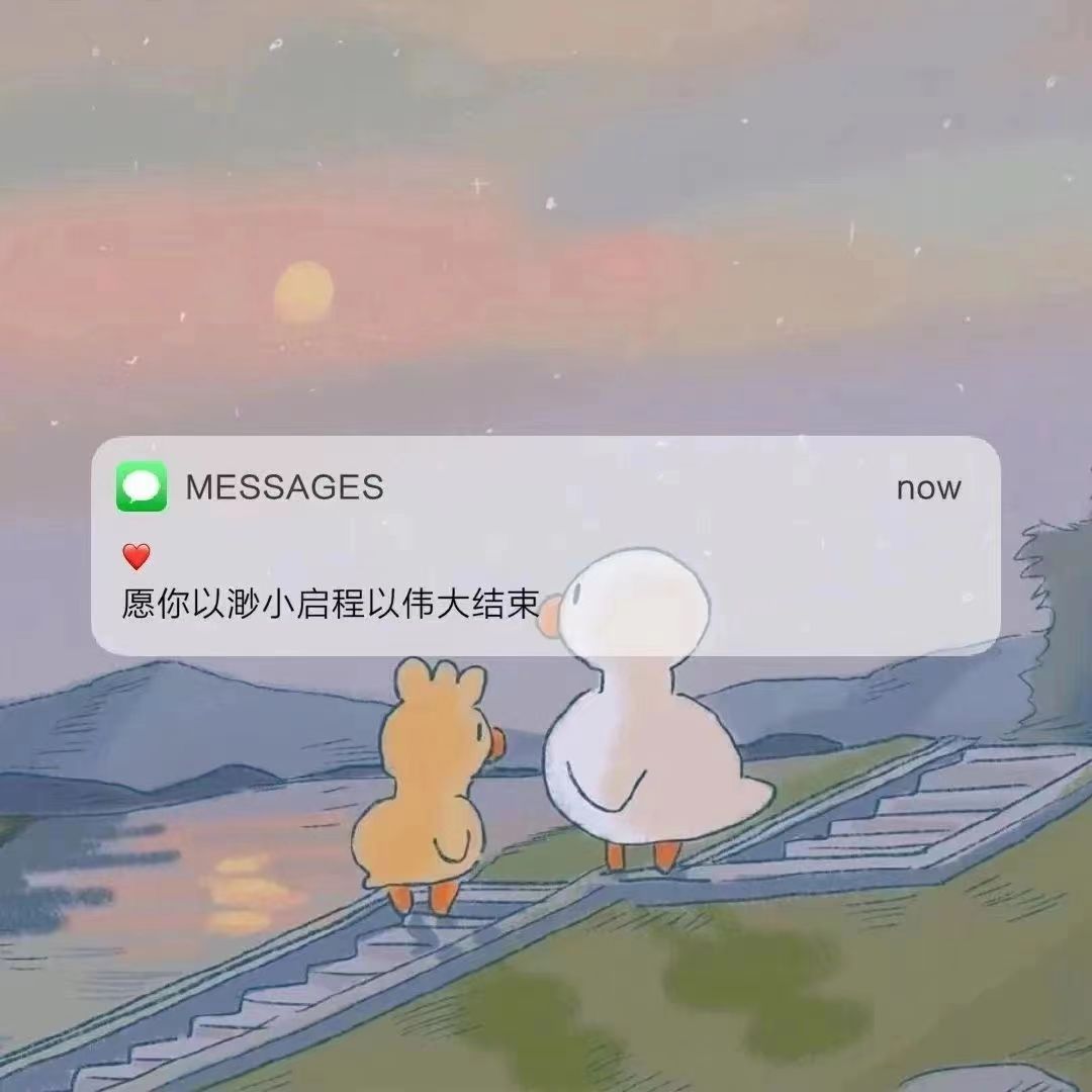 |重复率超低的小众文案