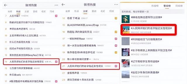 |虚幻？真实！《她们的名字》于挣扎中给出新路径