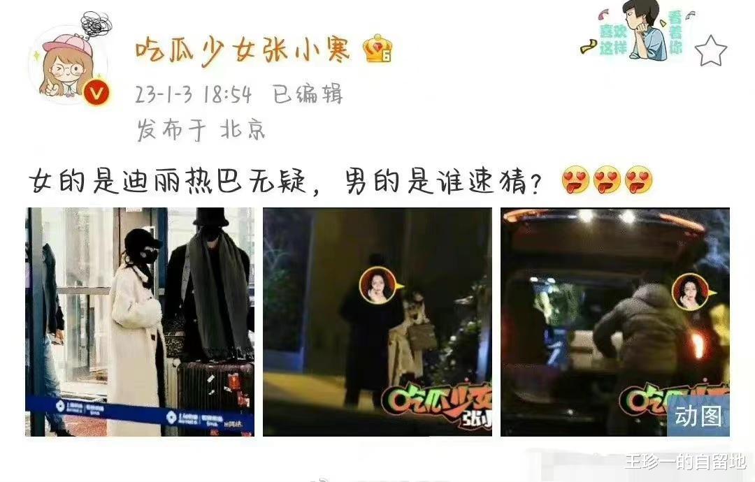 整容|3天7个瓜，曝赵本山将回归央视春晚，曝Z姓老艺术家出轨，都是大瓜