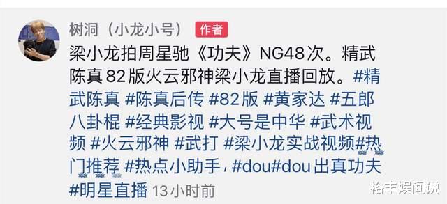 黄元申|73岁黄元申近况曝光!“徒弟”梁小龙:人在美国,不想见任何朋友