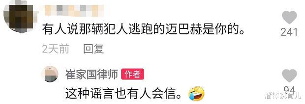 ?唐山被打女孩首次表态,律师发声:这些都不是真相!