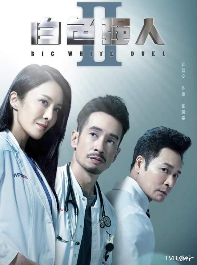 祝文君|TVB祝文君遗作三分钟对白引观众落泪,生前为他人着想隐瞒病情