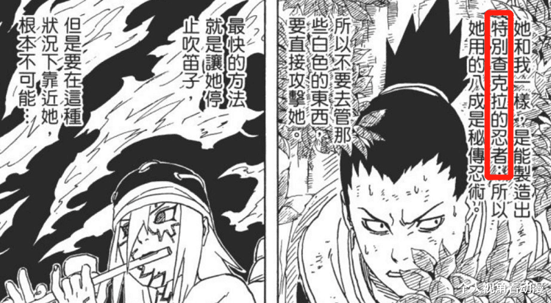 宇智波鼬|火影忍者：宇智波鼬到底是得了什么病？为什么说很有可能是脑萎缩