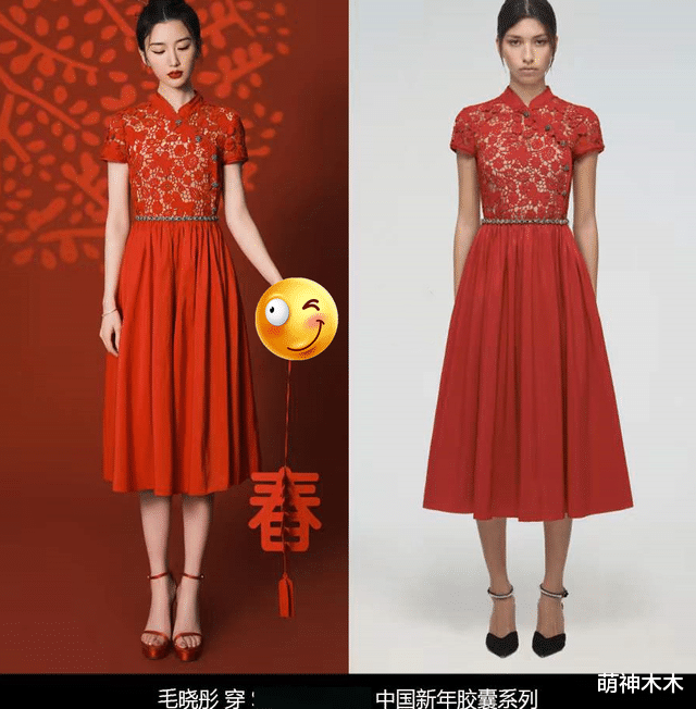 春晚|女星春晚礼服秀来了:张小斐万元大衣出圈,赵丽颖为春晚量身打造