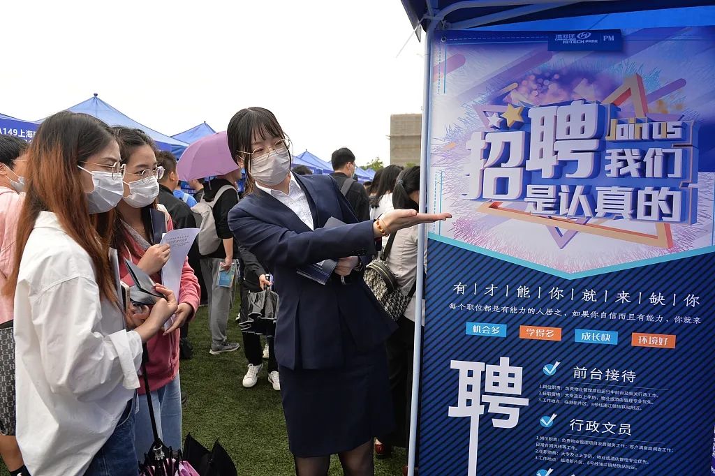 求职|“比文科生更不好找工作的,是文科女生”