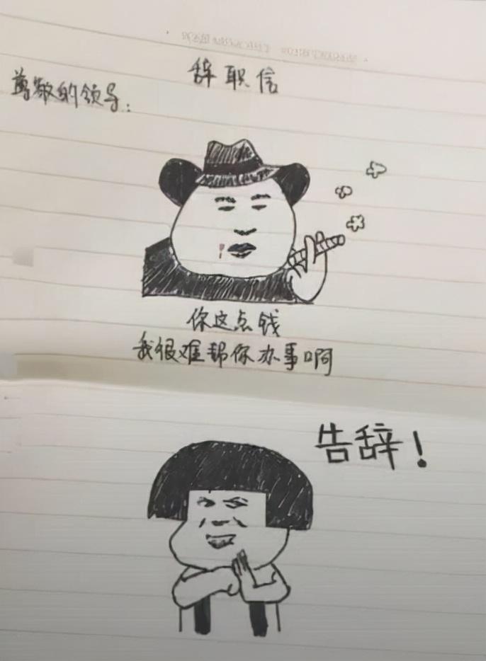 90后|90后不爱工作?那是你没有掌握组织秘密,没有用对激励方式