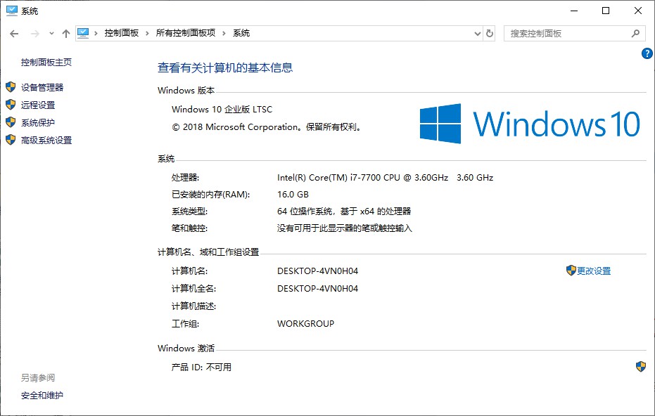 这个版本的win10，马上就不能用了！速看