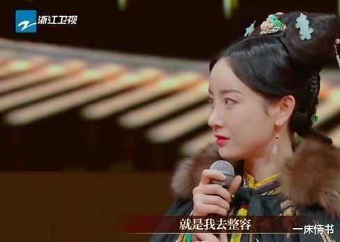 疯狂 女明星为男朋友做过的疯狂事：李雪琴疯狂减肥，张檬整容后没戏拍