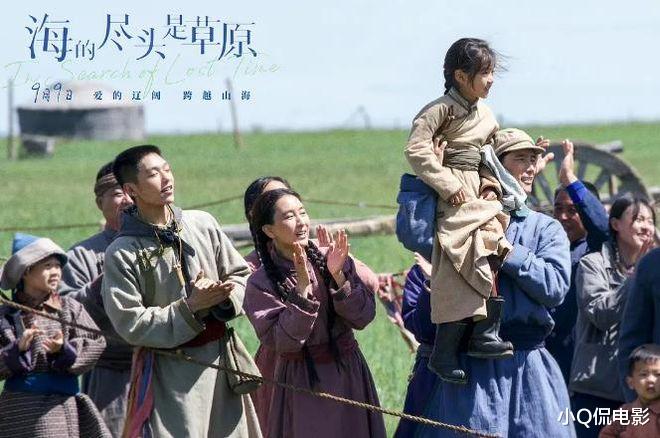 华语电影|今年9月以来最好看的十佳华语电影,第一部可直接封神了