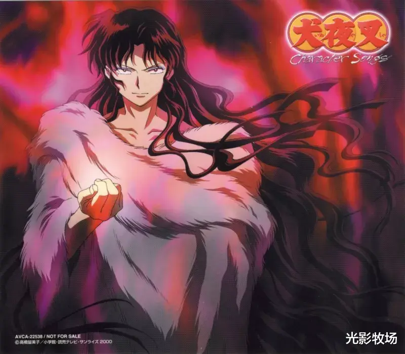 蜘蛛|《犬夜叉》里最失败的领导，却让人心生怜意