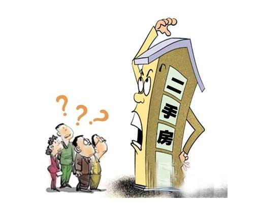 二手房很容易栽“坑”没一个都要重视,很实用