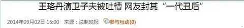 钟楚红 她的美貌是被这“丑发型”给封印了吗