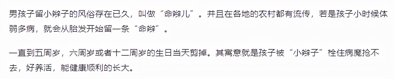 大S|郭德纲7岁小儿子近照曝光!手腕胖到卡金镯,肚皮圆滚五官神似妈