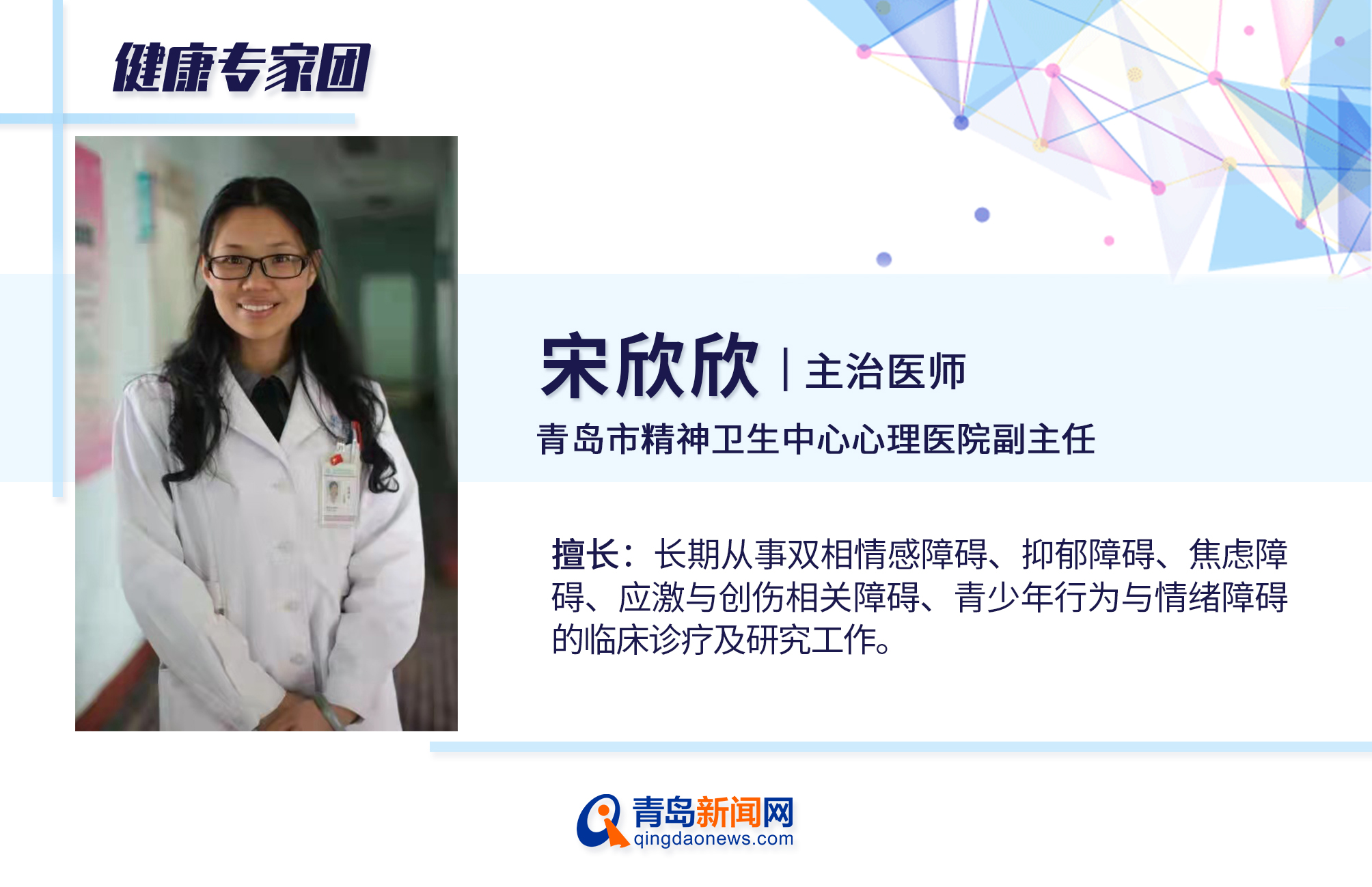 |压力山大！职业女性太难了……心理专家传授压力调适方法