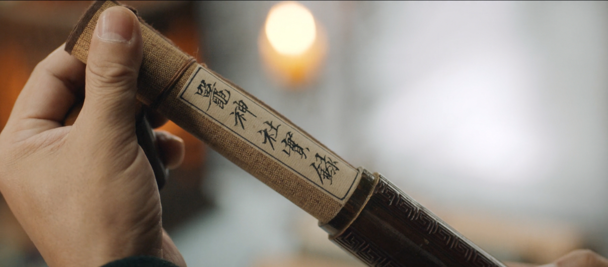 卢凌风|《唐朝诡事录》鼍神案真凶令人唏嘘，以假神之名讽刺官场选拔黑暗