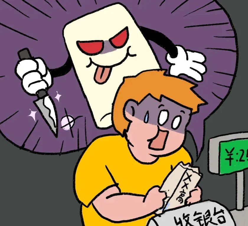 看到钟薛高要卖3.5元的「钟薛不高」,我蚌埠住了