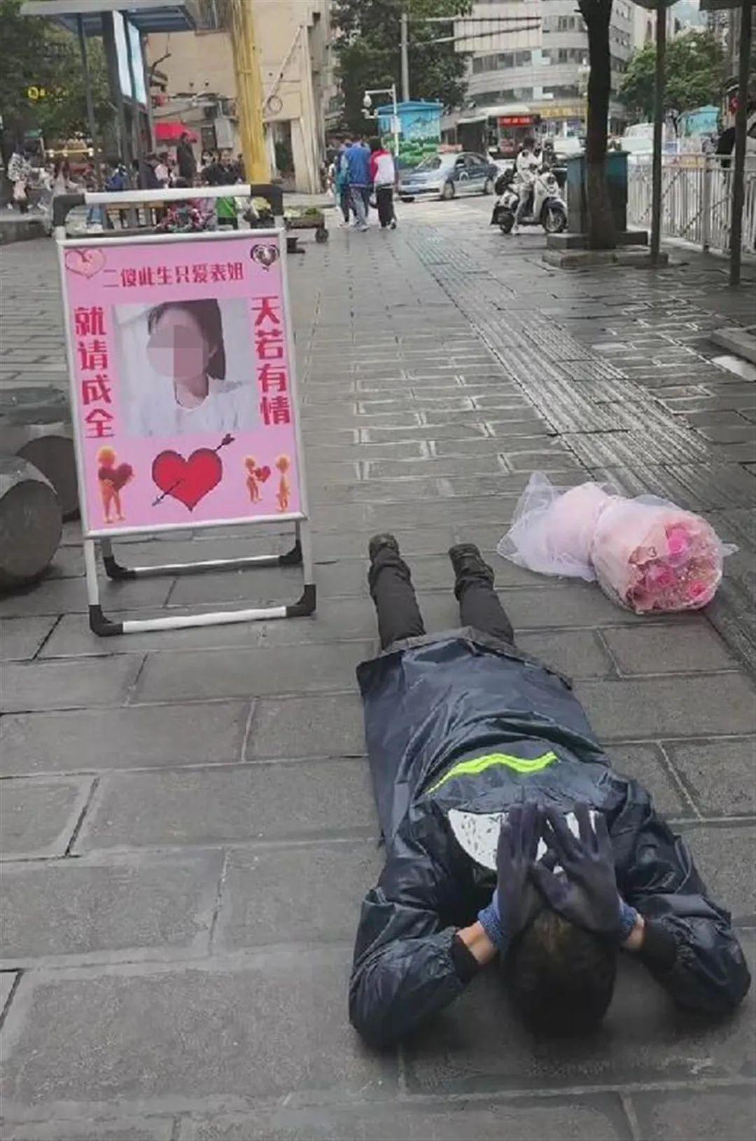 男子三步一跪,向表姐求婚?当事女子回应