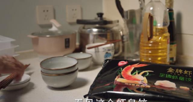 |论植入,谁有《底线》明目张胆,遍地广告却不讨嫌,观众还被种草