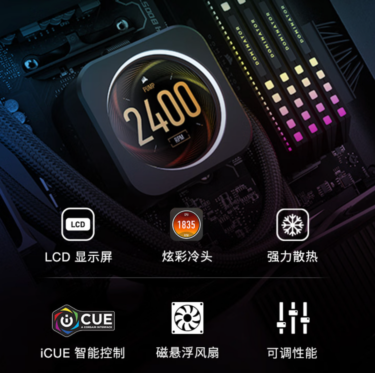 显卡|RTX 40系显卡装机指南：电源水冷怎么选？美商海盗船了解下