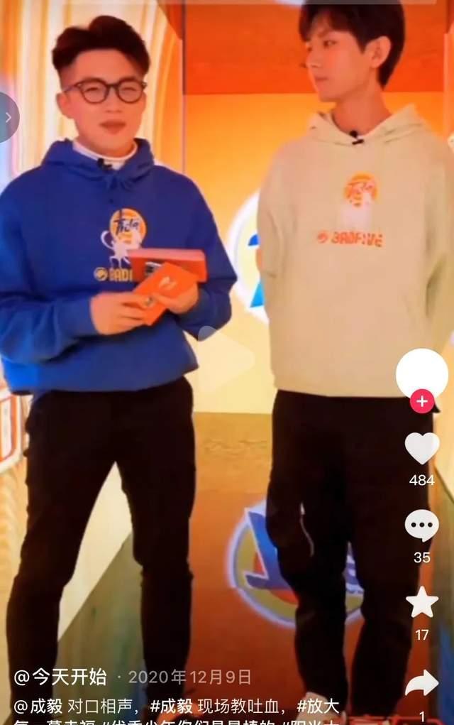 成毅|成毅，你的吐血戏，真的够多了