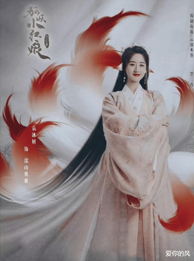 林志玲|《狐妖小红娘》开机在即，杨幂与龚俊搭档组合CP，值得网友期待