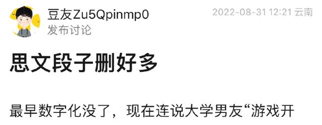 拉宏桑|《脱口秀大会5》：拉宏桑打败小鹿，我很不理解