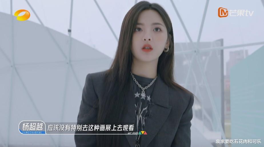 李诞|张智霖李诞选画喜欢大的,李冰冰喜欢素雅的,杨超越喜欢挂在家的