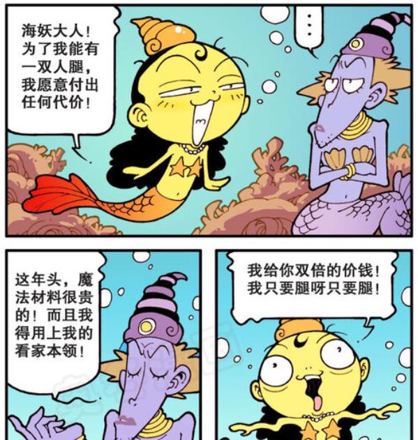 阿星|为了一夜暴富,老古把漂亮女儿送人,阿星:目之所及皆是“美腿”