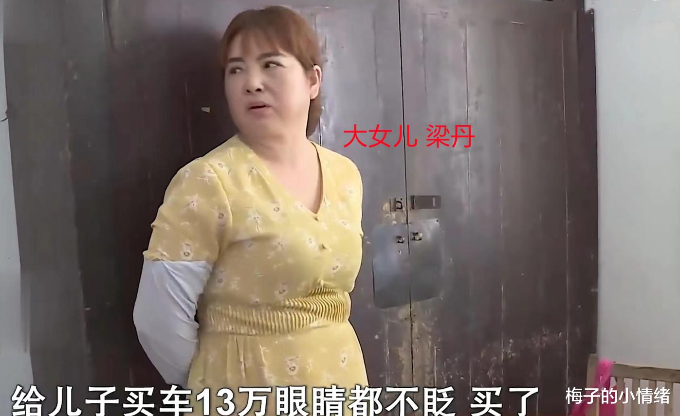 七旬老汉获得140万征收款,儿子身价千万仍索要,还四处造谣父亲