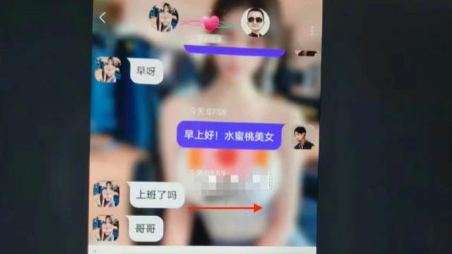 |投屏与美女聊天记录，视频会议尴尬瞬间！