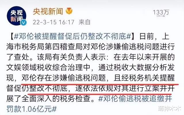 邓伦|邓伦和经纪公司被起诉！品牌方索赔近两千万，高额代言费引热议