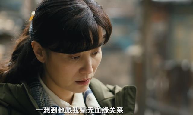 人世间|《人世间》周蓉无地自容,玥玥日记曝光,冯化成字字诛心,好可怜