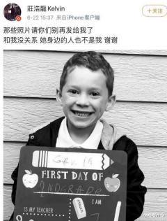 王岳伦|求婚1年，花珊珊被连夜踢出豪门，如今为何能够成为王岳伦的良配？