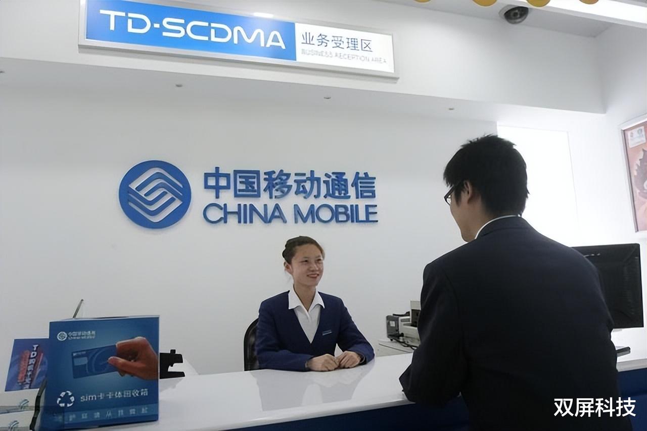 unlock|中国移动良心了，19元月租+12GB流量+50元话费，守护父母很暖心！