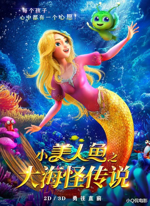 |今年十一档电影爆冷,仅5部电影上映,动漫就占了4部