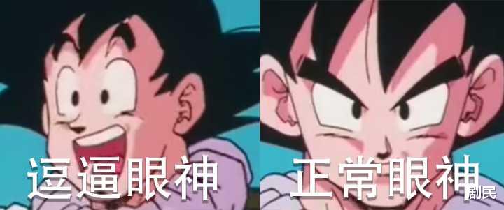 黑胡子|《七龙珠》里的孙悟空,该怎么看待这个角色?