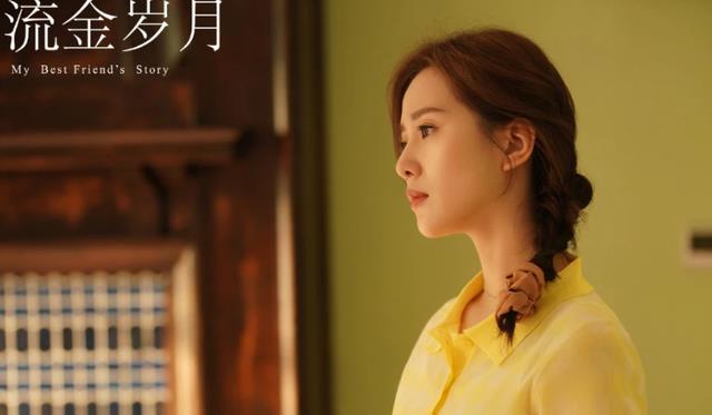 倪妮|刘诗诗、倪妮上演《流金岁月》,放弃渣男,双女主的感情更加真实