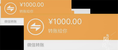 女子发朋友圈向300人借钱,一晚凑齐30万,“债主”大半是陌生人